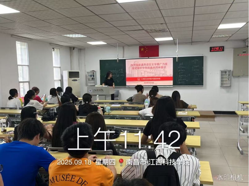 8E7FD