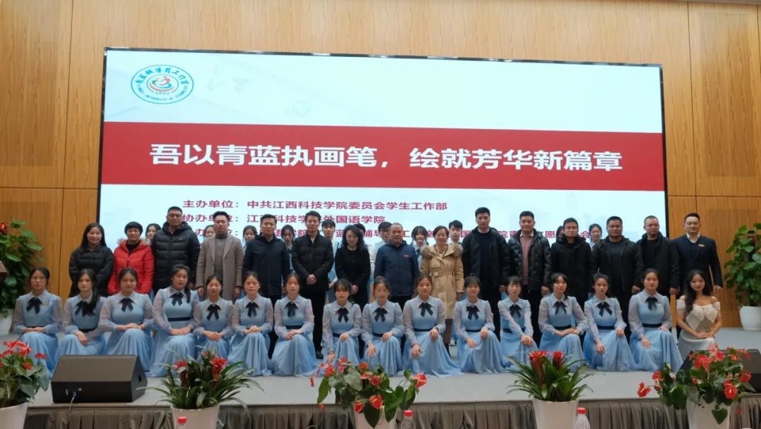 23C3E