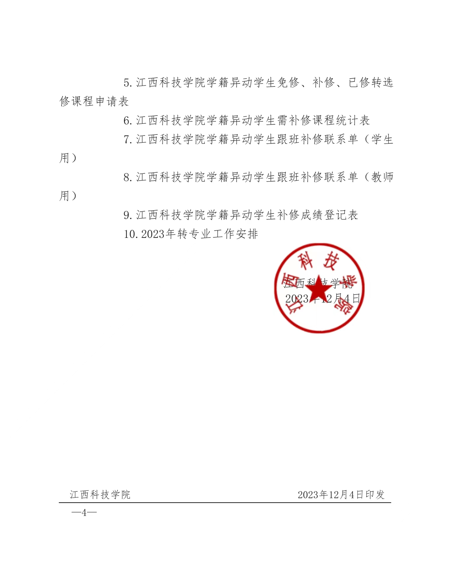 50777